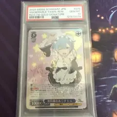 PSA10 ヴァイスシュヴァルツ　袴姿のレム サイン SP リゼロ ヴァイスシュヴァルツ リゼロ 袴姿のレム SP PSA10 袴姿のレム
