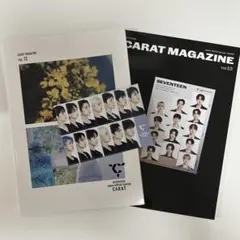 SEVENTEEN CARAT MAGAZINE vol.12.13
