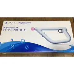 Bravo Team PlayStation VR シューティングコントローラー