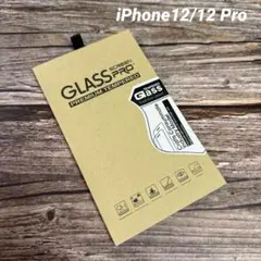 新品未使用　iPhone12/12Pro強化ガラス保護フィルム　送料無料
