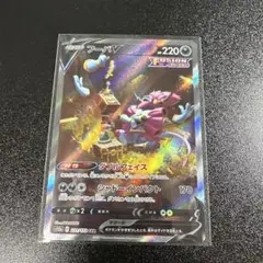 2025年最新】フーパ SRの人気アイテム - メルカリ