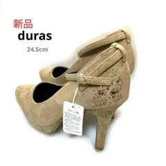 新品【デュラス】ベージュスエード調 パンプス ストラップ付き24.5cmビジューのサムネイル