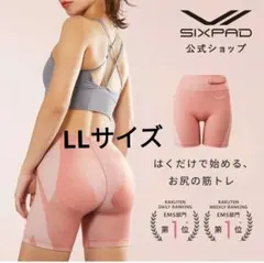 2026年最新】SIXPAD ボディ・フェイスケア その他の人気アイテム