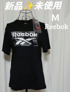新品 Reebok Tシャツ M ブラック カモフラ リーボックのサムネイル