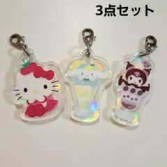 【美品】ハローキティ シナモン クロミ アクリルキーホルダー3点セット