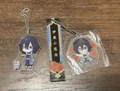 鬼滅の刃 伊黒小芭内 キーホルダー