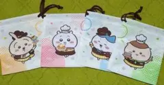 ちいかわ　COCOS 巾着袋 4点セット