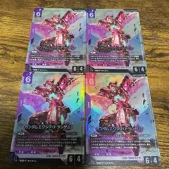ガンダムエクシア(トランザム) LR 4枚のサムネイル