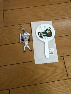 あいみょん キーホルダー