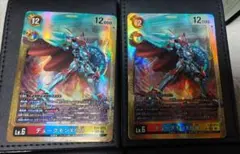 2026年最新】デュークモンx抗体 パラレルの人気アイテム - メルカリ