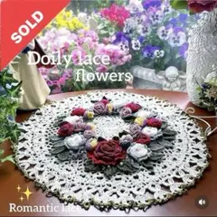 ドイリー1348❤️クラシック花の楽園✨ 大判47cmのサムネイル