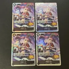 ペローナ SR OP06-093 4枚