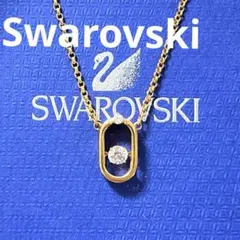 スワロフスキー　ネックレス　Una スパークリングダンス　正規品　極美品