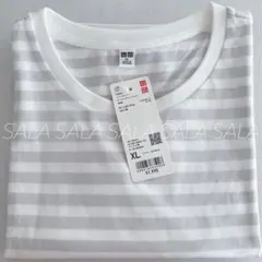 新品未使用タグ付き　ユニクロ　ソフトコットンボーダーラウンドヘムT　グレー　ＸＬ