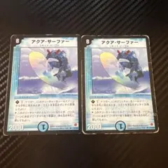 デュエマ アクアサーファー 初期 旧枠 クラシック