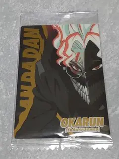 【まとめて値引き可】ダンダダン カードウエハース 第2弾 オカルン