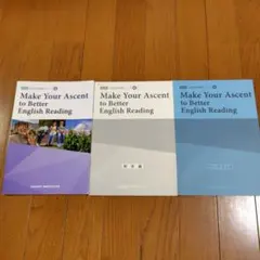 Make Your Ascent to Better English