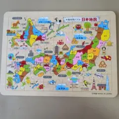木製知育パズル 日本地図