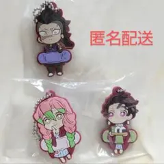 キャラ ばんちょうこう　鬼滅の刃　甘露寺 蜜璃　竈門 炭治郎　不死川玄弥　3点