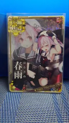 2026年最新】艦これアーケードカードの人気アイテム - メルカリ