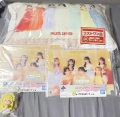 FRUITS ZIPPER 1番くじ ラストワン賞＆B賞セット - メルカリ