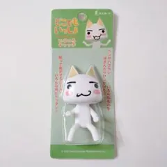 【レア】どこでもいっしょ　こねこもいっしょ　ぬいぐるみキーチェーンセット　年代物 Amazon.co.jp: どこでもいっしょ こねこもいっしょ ぬいぐるみ