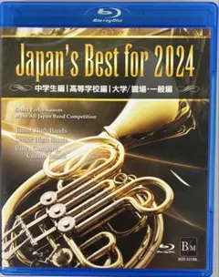 廃盤 初回限定盤付 Japan's Best for 2022 4枚組 - メルカリ