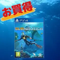 早い者勝ち！Subnautica サブノーティカ PS4