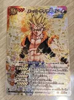 2026年最新】ミラバト ゴジータの人気アイテム - メルカリ