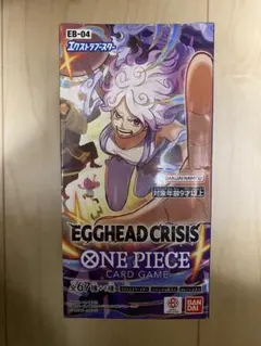 ONE PIECE カードEGGHEAD CRISIS 1BOX テープカット