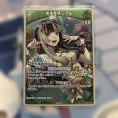 三国志大戦TCG 9-036[PR]：孫尚香親衛隊(公認ロゴ入り) - メルカリ