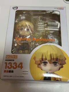 ねんどろいど 1334 我妻善逸 鬼滅の刃 フィギュアのサムネイル