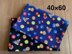 ビリヤード★単品ランチョンマット２枚セット40×60★給食ナフキン