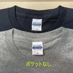 新品 M２枚 United Athle 7.1oz ヘヴィーウェイト Tシャツ④