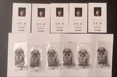 SnowMan目黒蓮 購入者特典セット
