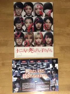 2025年最新】竹内愛紗の人気アイテム - メルカリ