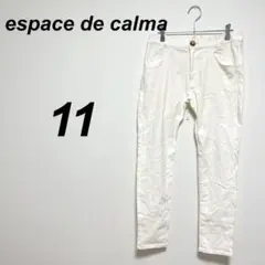 ストレッチパンツ ホワイト