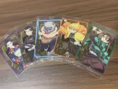 鬼滅の刃 ウエハースカード 5枚セット 炭治郎、善逸、伊之助、珠代、村田