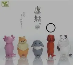 蠱惑の刻」より 本郷 雪乃 フィギュア vol.1 Aタイプ - メルカリ
