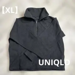 美品✨UNIQLO ハーフジップスウェット ダークグレー【XL】ユニクロ　GU