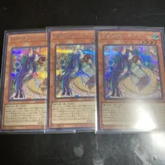 Chiaki様 リクエスト 2点 まとめ商品