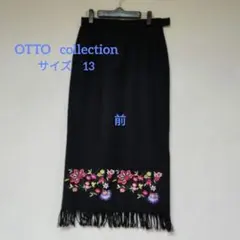 OTTO collection 刺繍フリンジロングスカート サイズ13