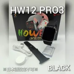 ★数量限定★スマートウォッチ HW11 PRO3【日本語設定不可】