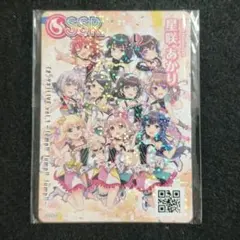 Item thumbnail for item 429b5c59-f354-4aa5-a112-9a9fdfd8c09a