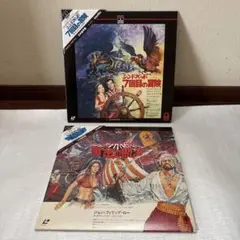 希少画集】ロジャー・ディーン Magnetic Storm（洋書）Roger - メルカリ