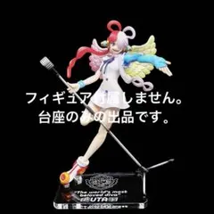 2026年最新】世界の歌姫 ウタ フィギュアの人気アイテム - メルカリ