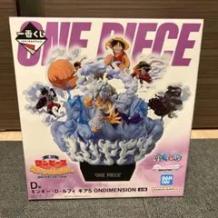 ワンピース 一番くじ D賞