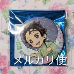 2026年最新】梅雨 炭治郎の人気アイテム - メルカリ