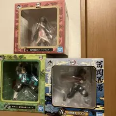 鬼滅の刃　1番くじ　フィギュア　3つセット 初期の物