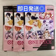 プレミアムカードコレクション ガールズエディション 4冊セット 未開封